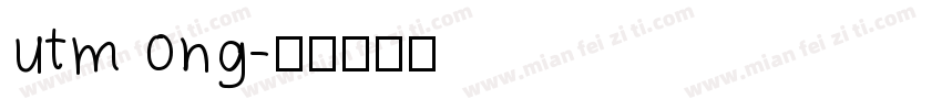 utm ong字体转换